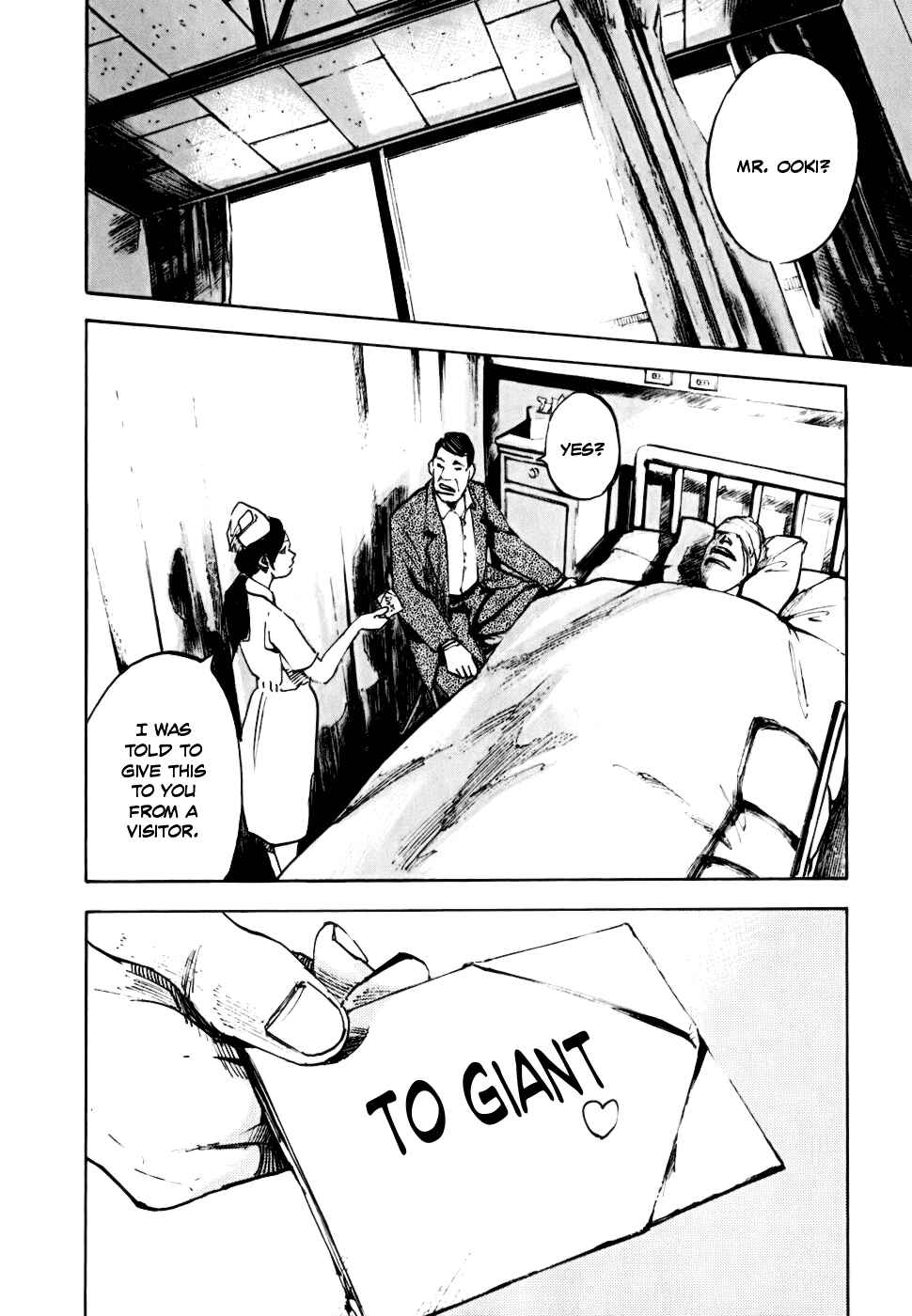 Page 23 Chapter 58 Bakuon Rettou