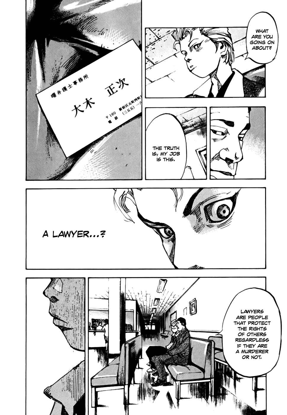 Page 29 Chapter 58 Bakuon Rettou
