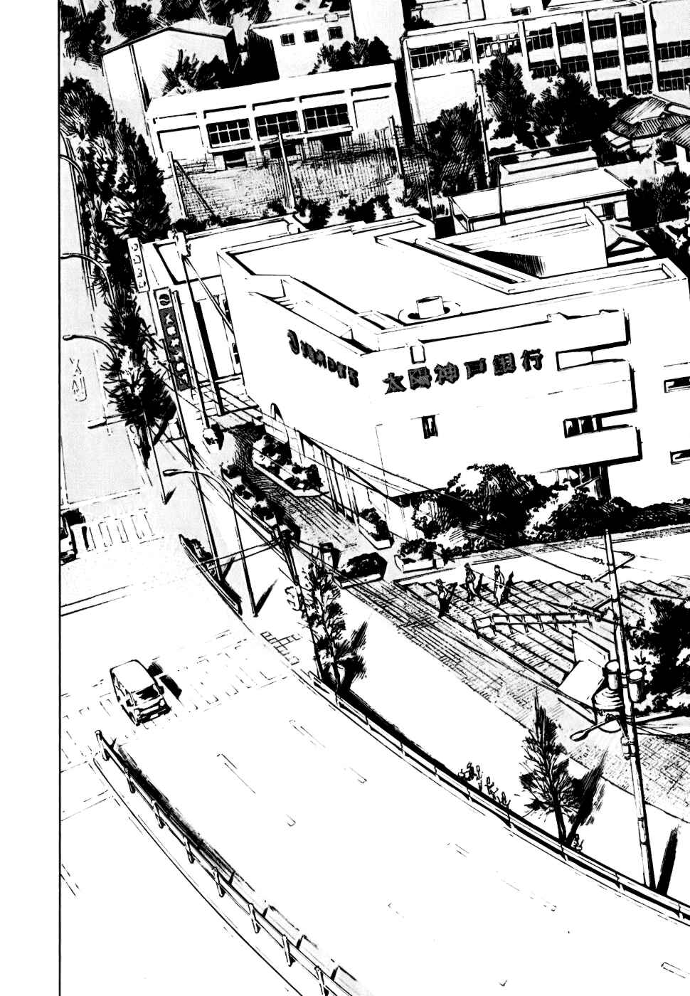 Page 35 Chapter 58 Bakuon Rettou