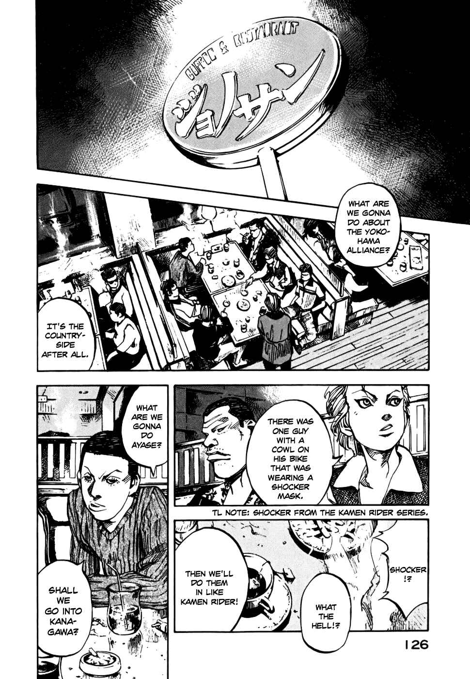 Page 37 Chapter 58 Bakuon Rettou