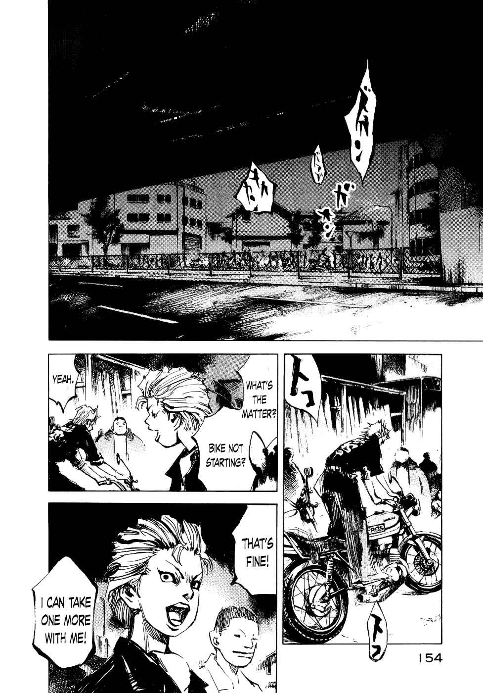 Page 20 Chapter 49 Bakuon Rettou