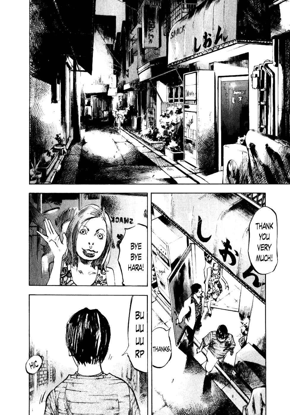 Page 22 Chapter 49 Bakuon Rettou