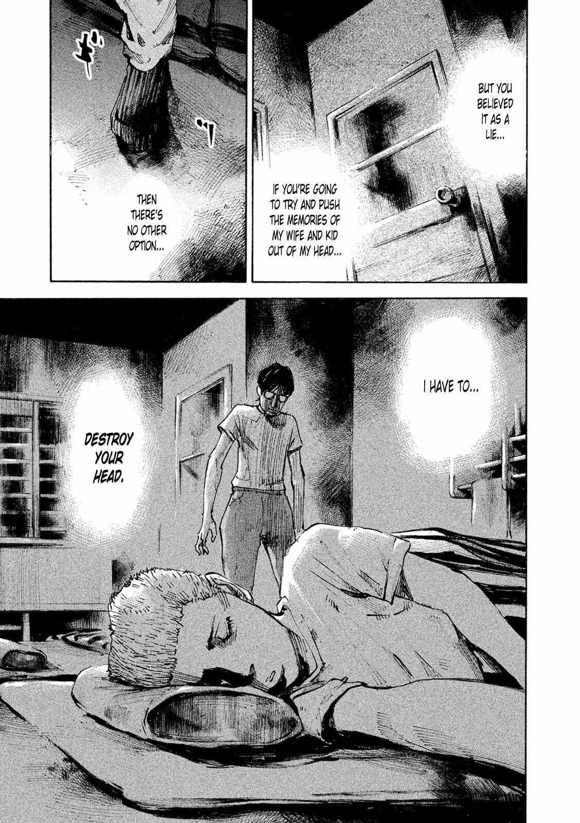Page 26 Chapter 89 Bakuon Rettou