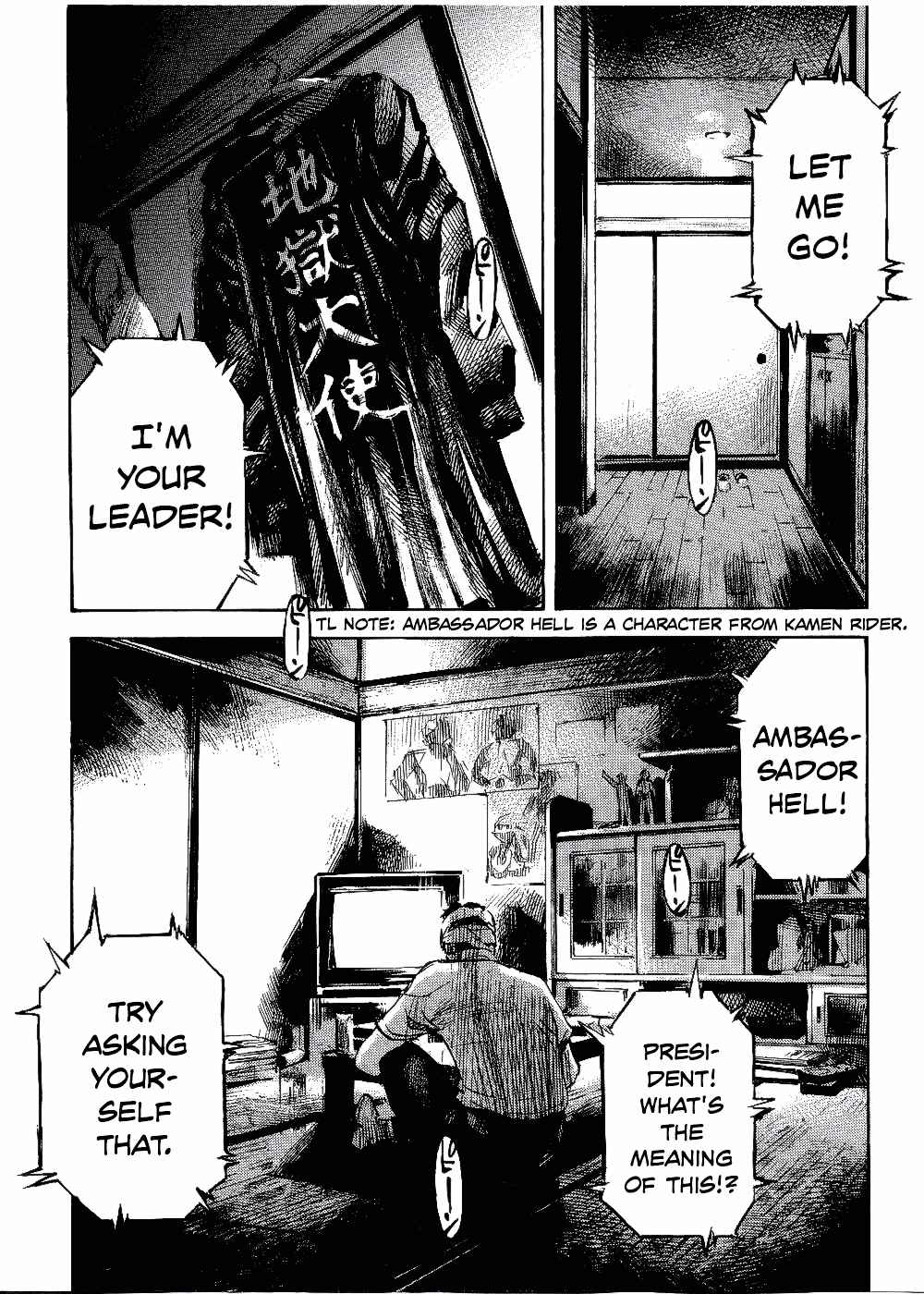 Page 35 Chapter 61 Bakuon Rettou