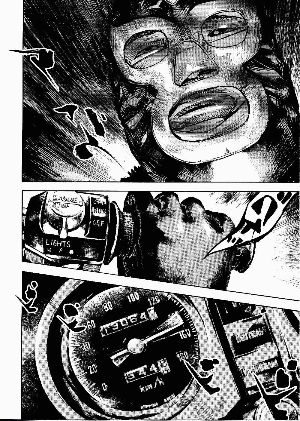 Page 42 Chapter 61 Bakuon Rettou