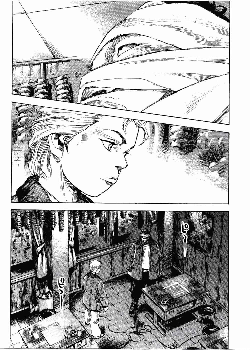 Page 6 Chapter 61 Bakuon Rettou