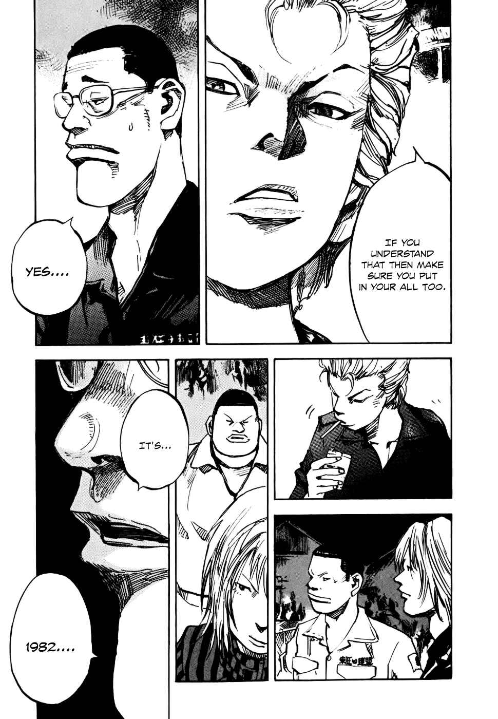 Page 15 Chapter 56 Bakuon Rettou