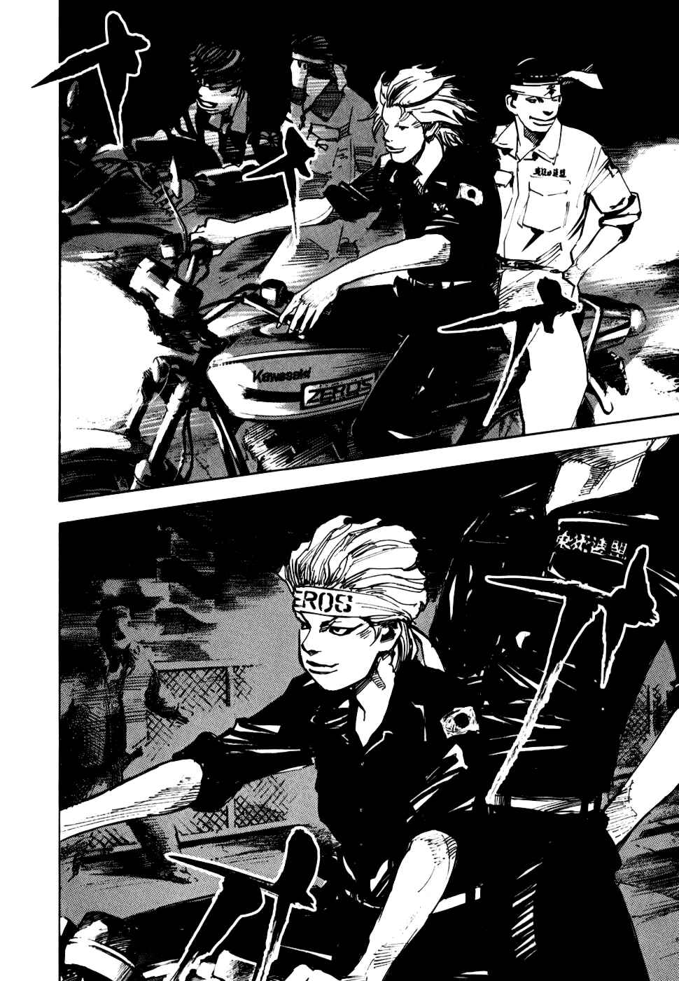 Page 25 Chapter 56 Bakuon Rettou