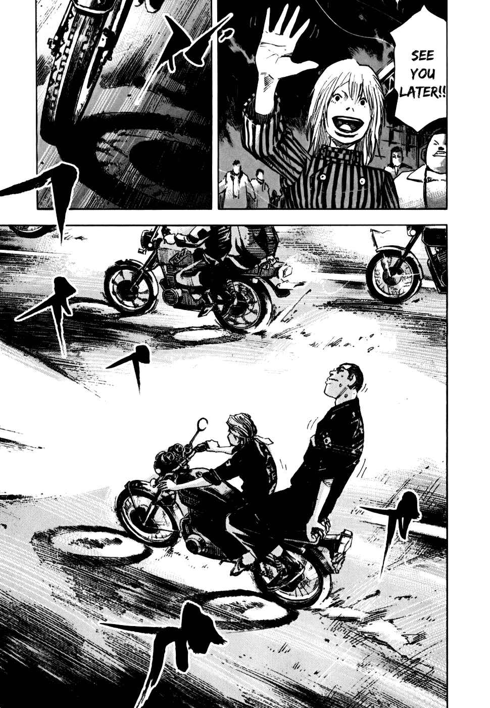 Page 26 Chapter 56 Bakuon Rettou