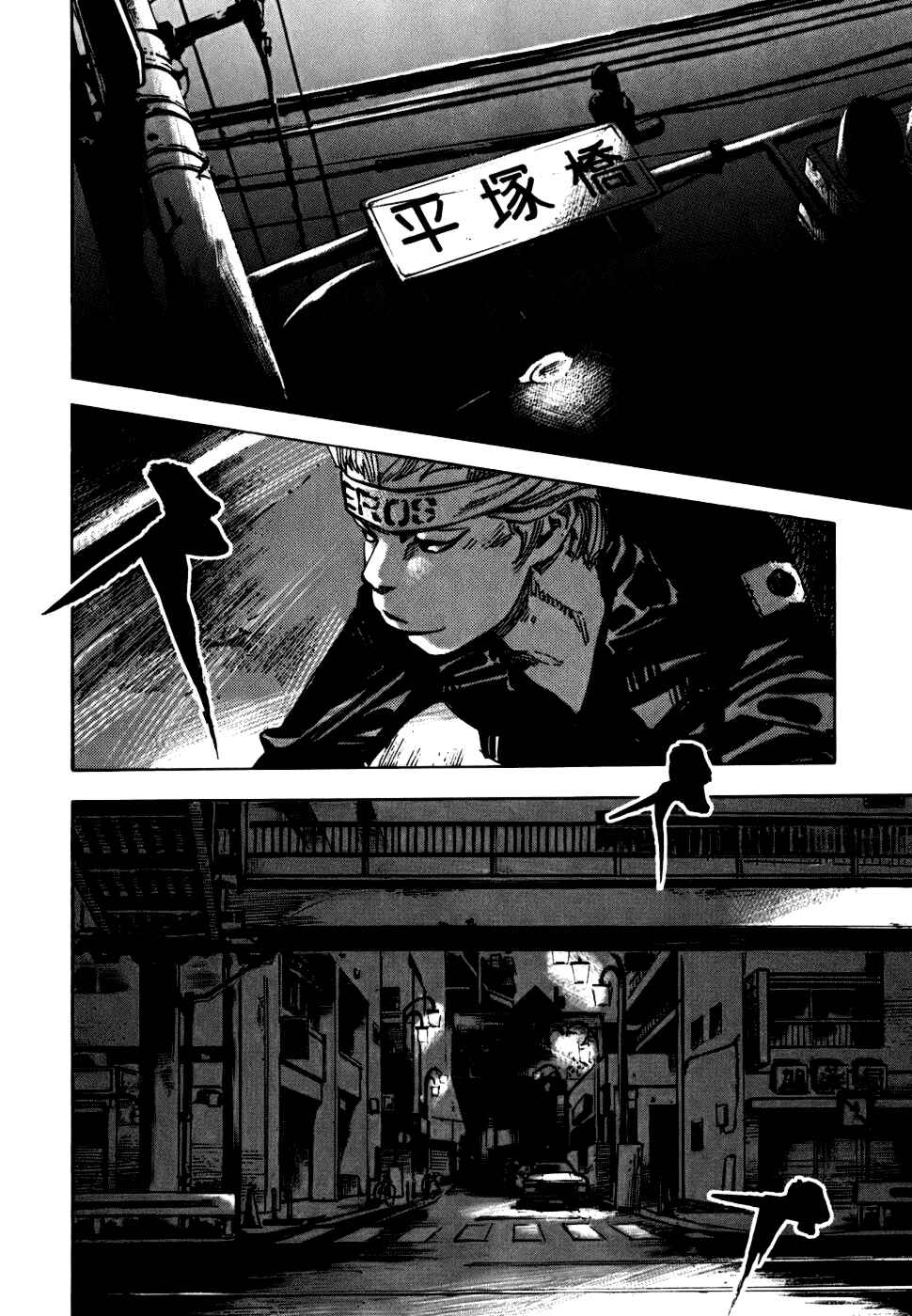 Page 33 Chapter 56 Bakuon Rettou
