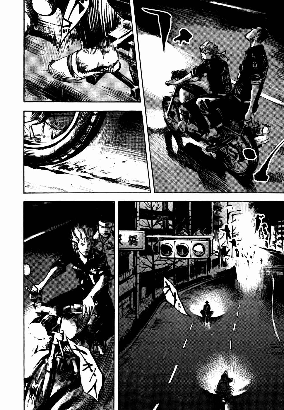 Page 35 Chapter 56 Bakuon Rettou