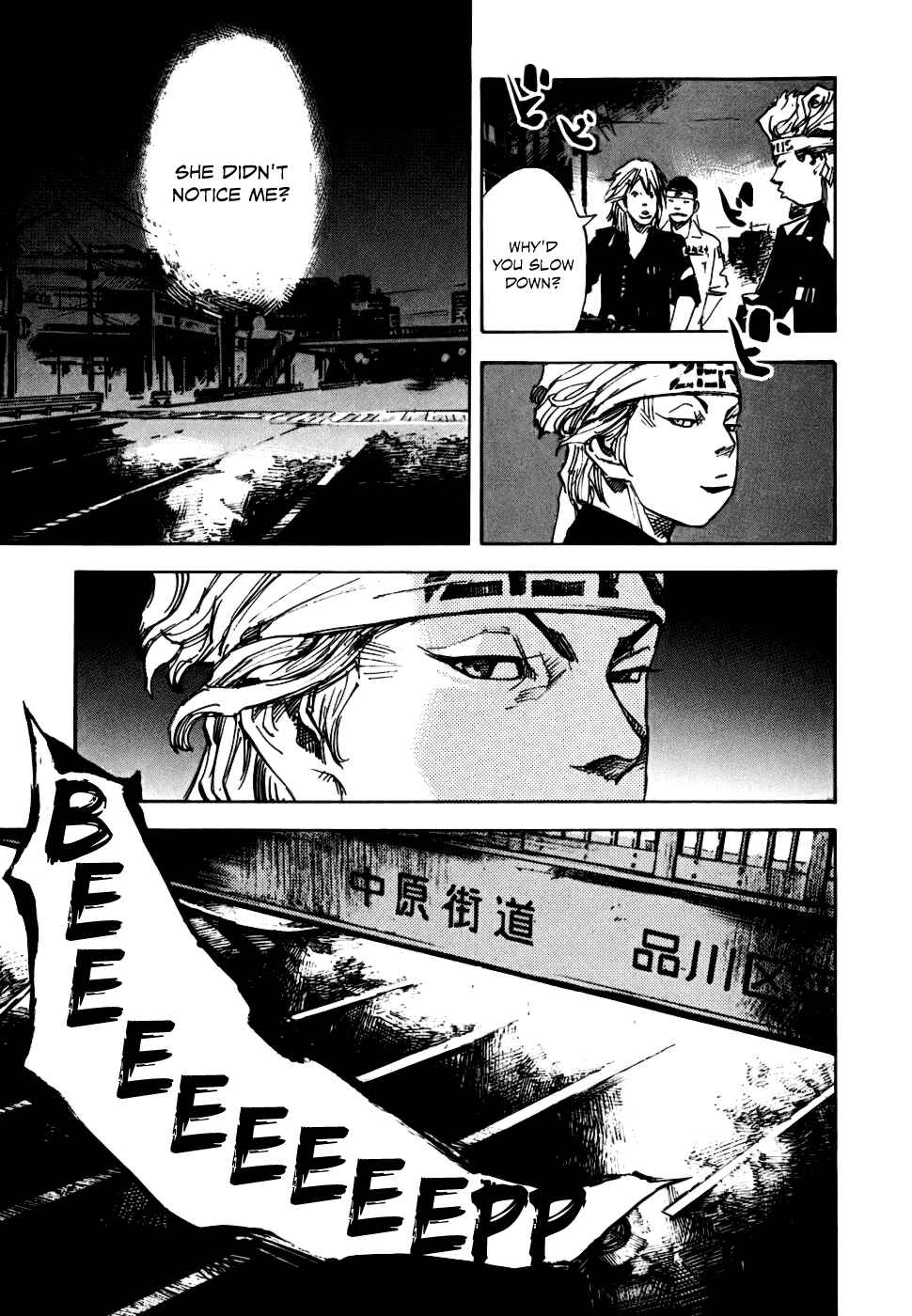 Page 36 Chapter 56 Bakuon Rettou