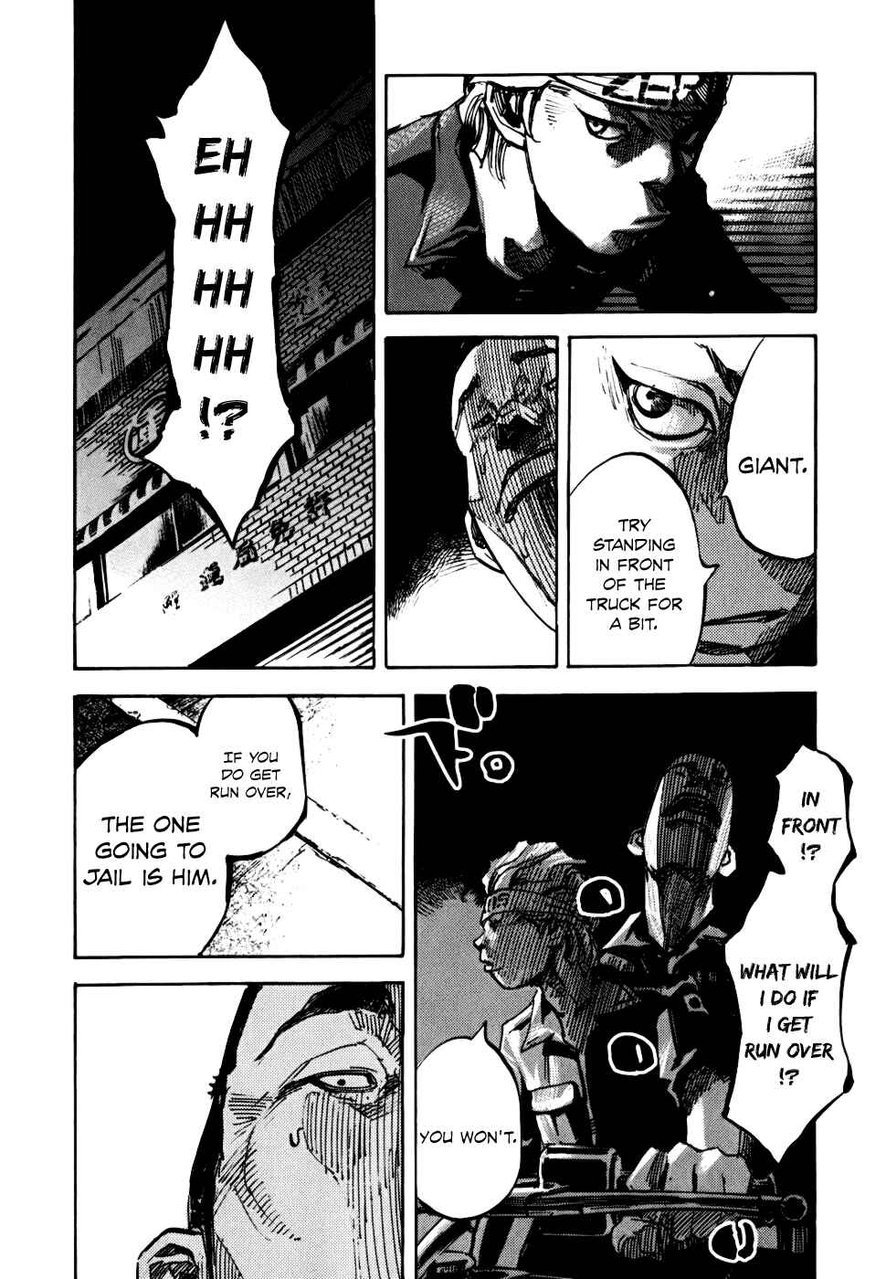 Page 41 Chapter 56 Bakuon Rettou