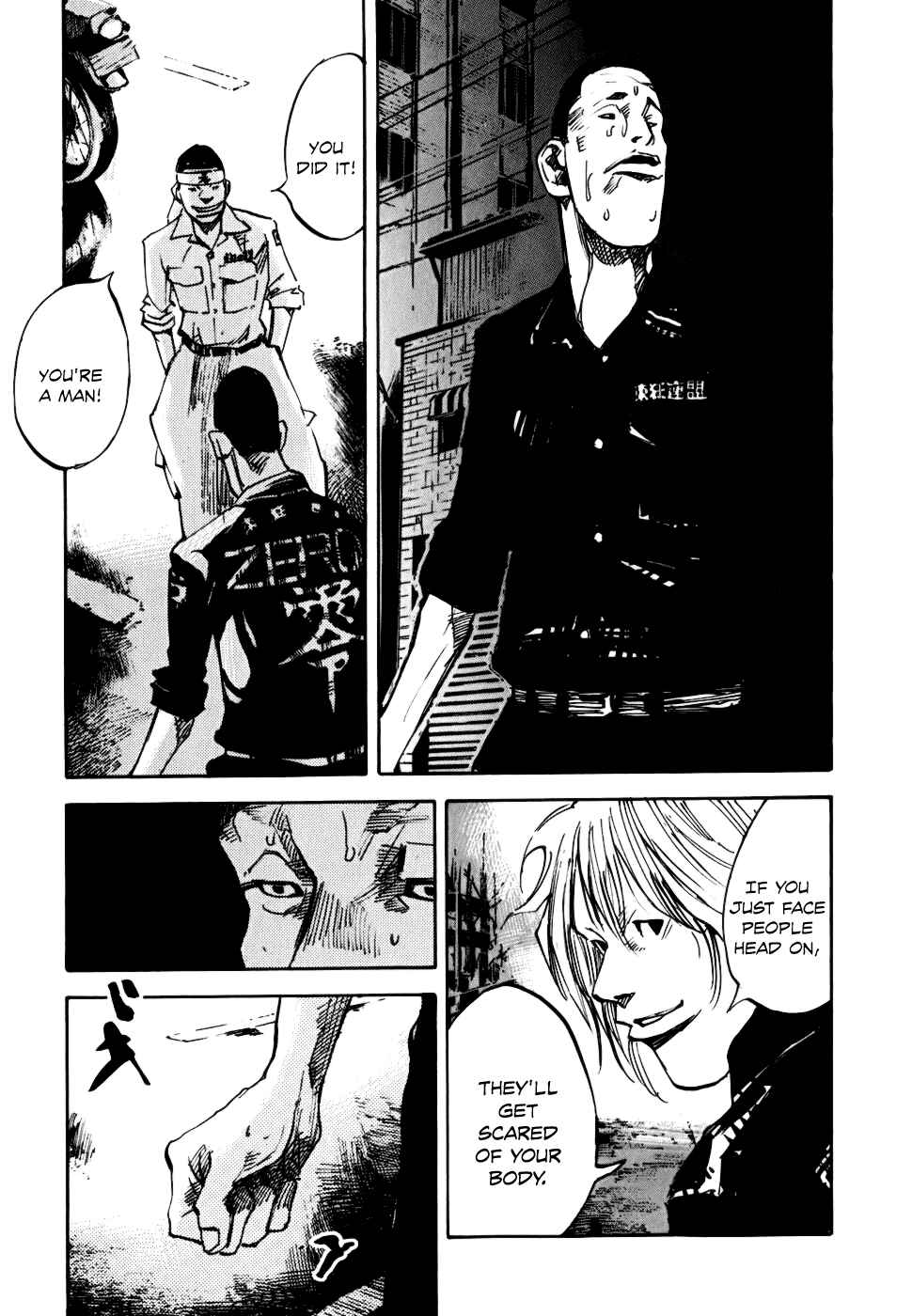 Page 46 Chapter 56 Bakuon Rettou