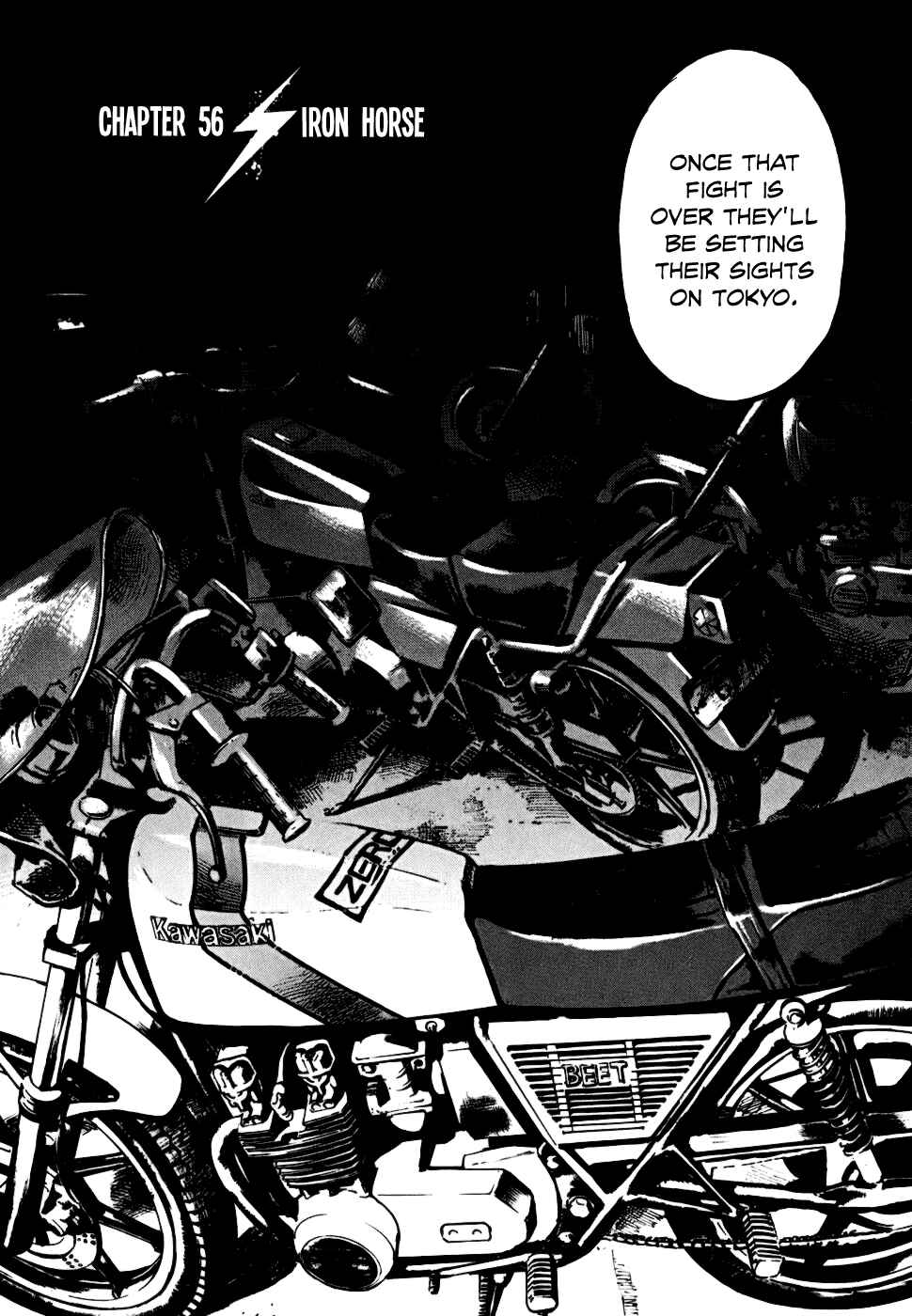 Page 8 Chapter 56 Bakuon Rettou