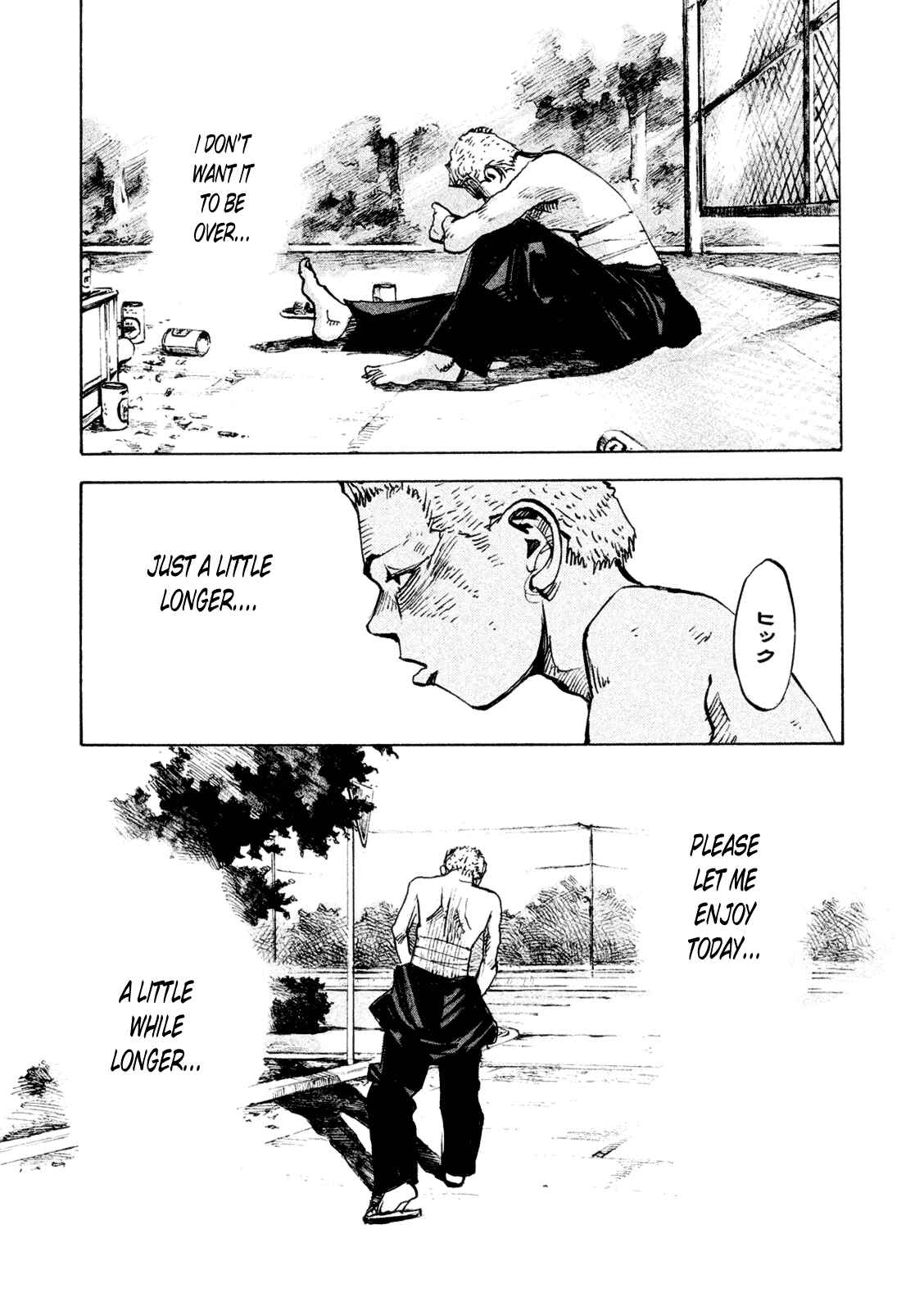 Page 36 Chapter 82 Bakuon Rettou