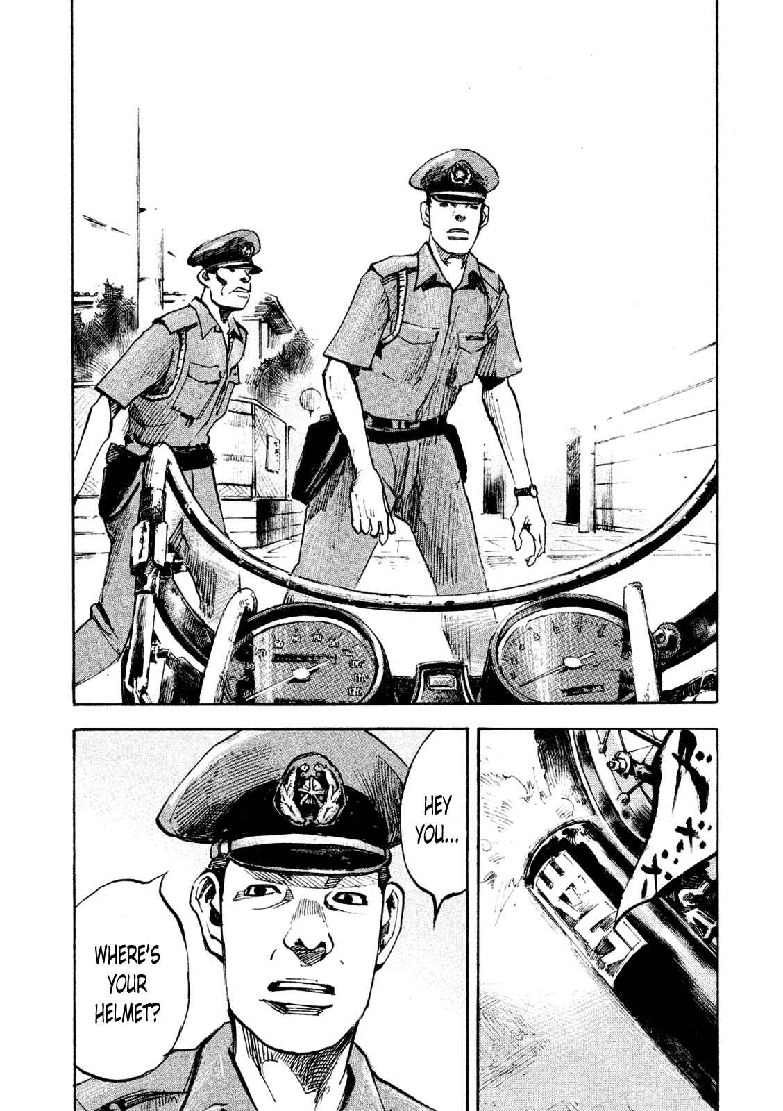 Page 43 Chapter 82 Bakuon Rettou