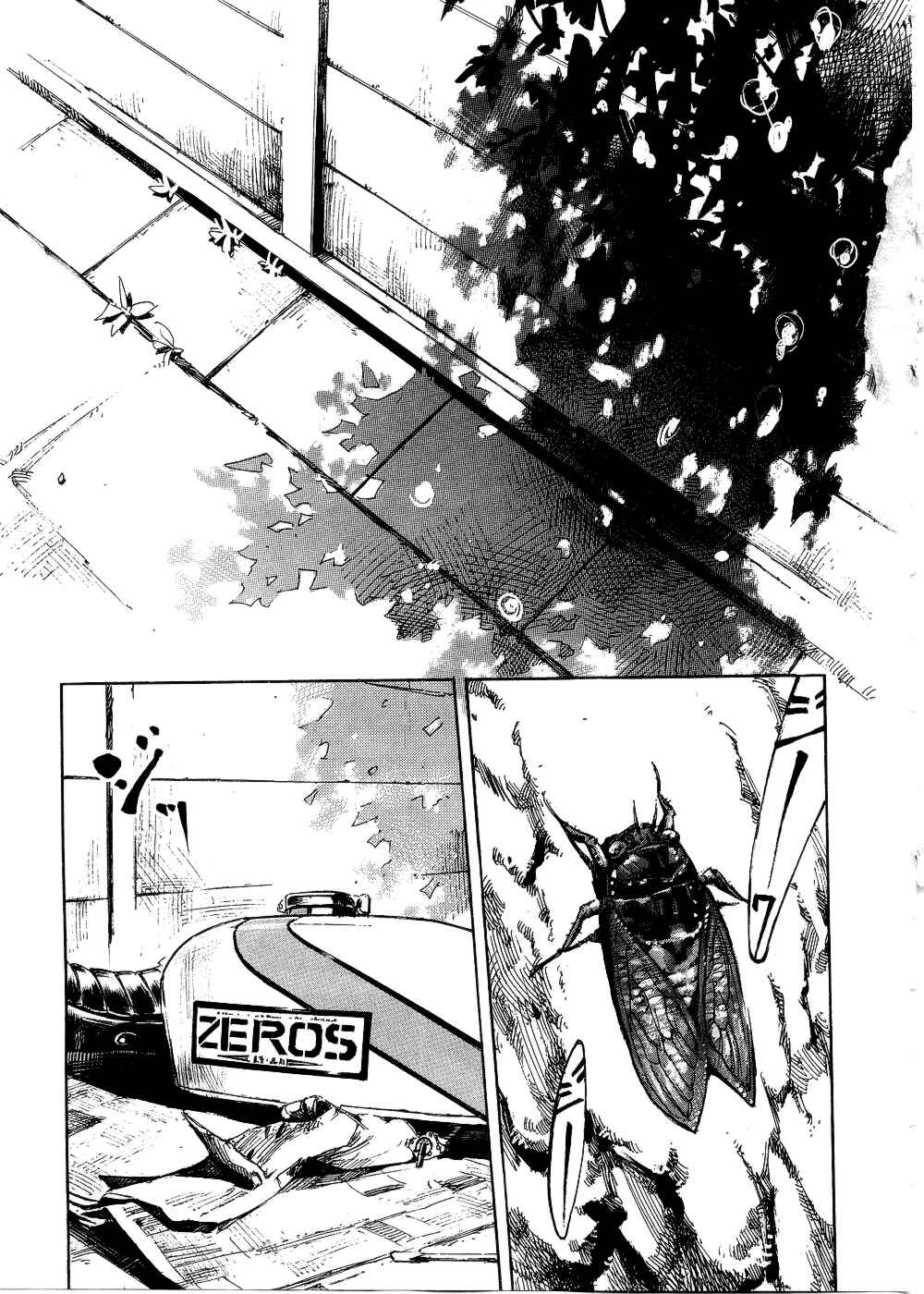 Page 7 Chapter 77 Bakuon Rettou