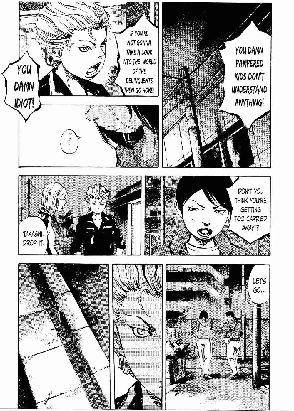 Page 7 Chapter 65 Bakuon Rettou