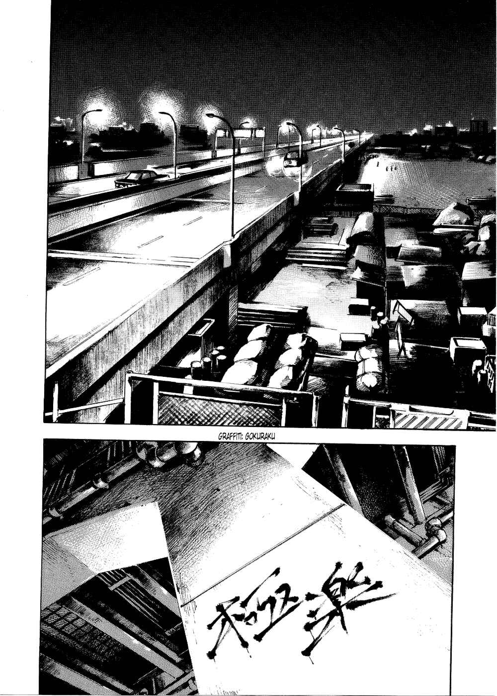 Page 11 Chapter 73 Bakuon Rettou