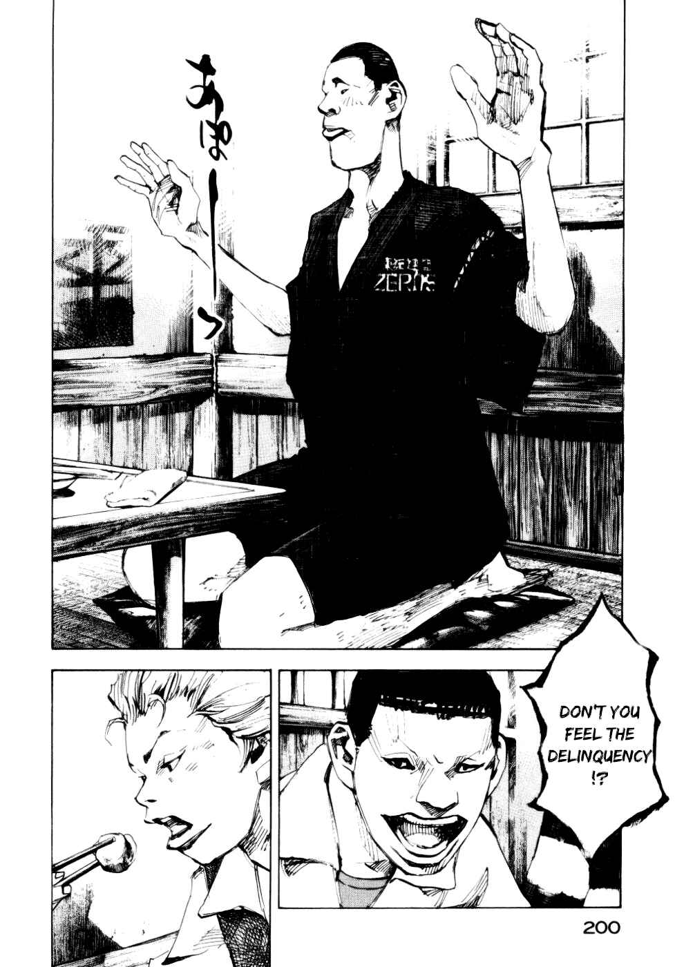 Page 27 Chapter 55 Bakuon Rettou