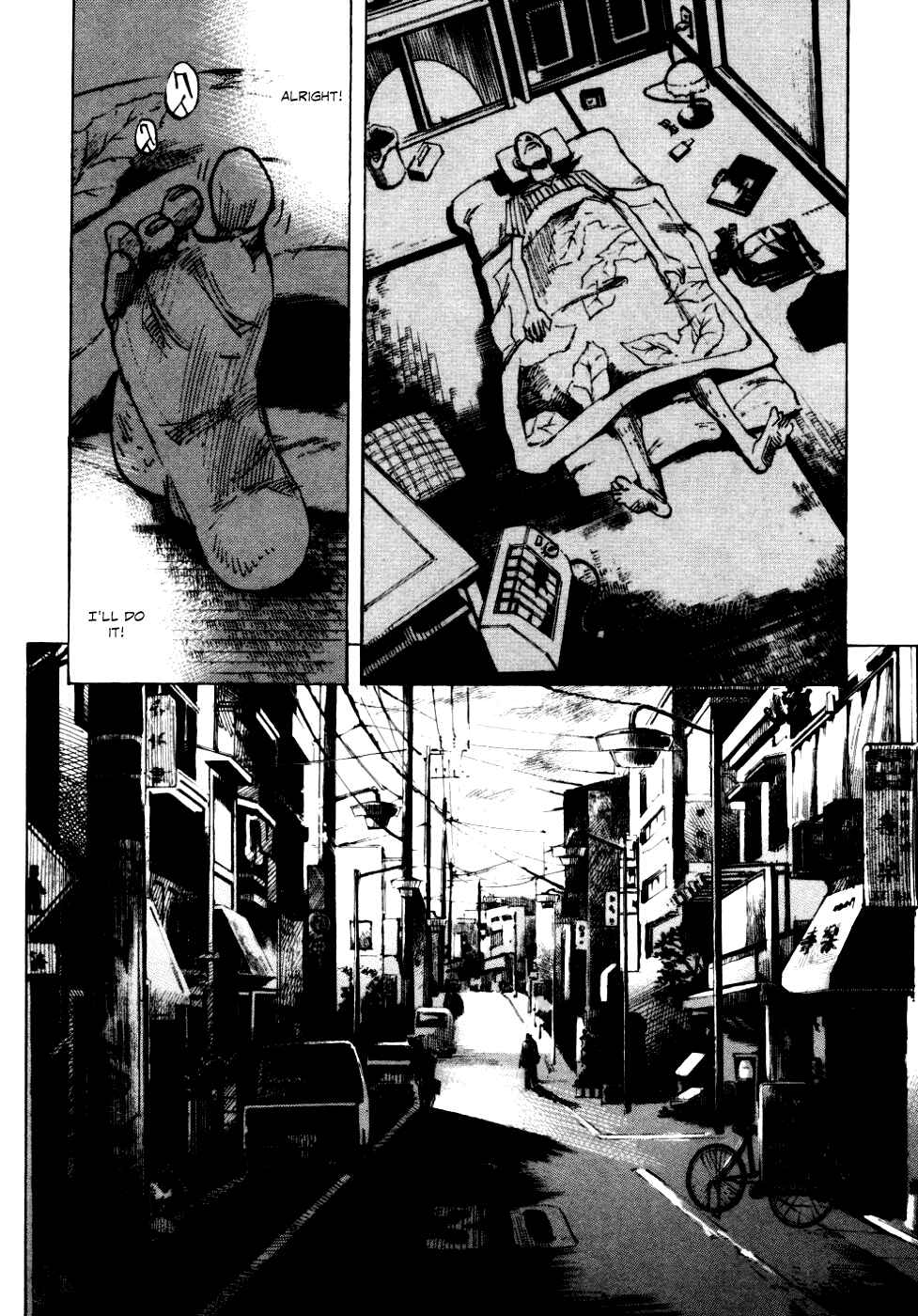 Page 37 Chapter 55 Bakuon Rettou