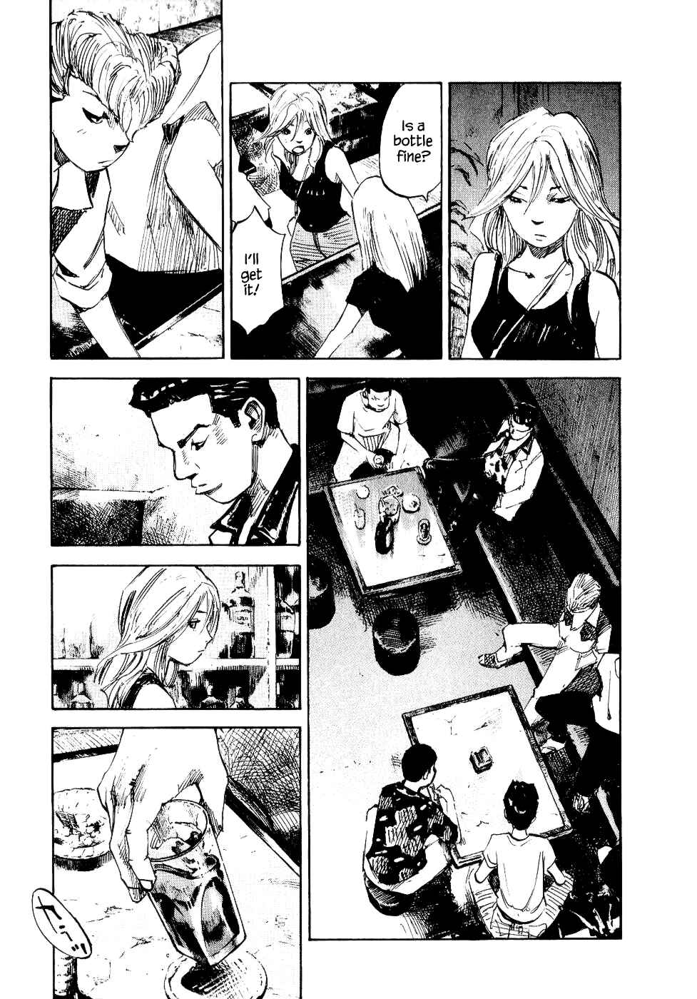 Page 37 Chapter 27 Bakuon Rettou