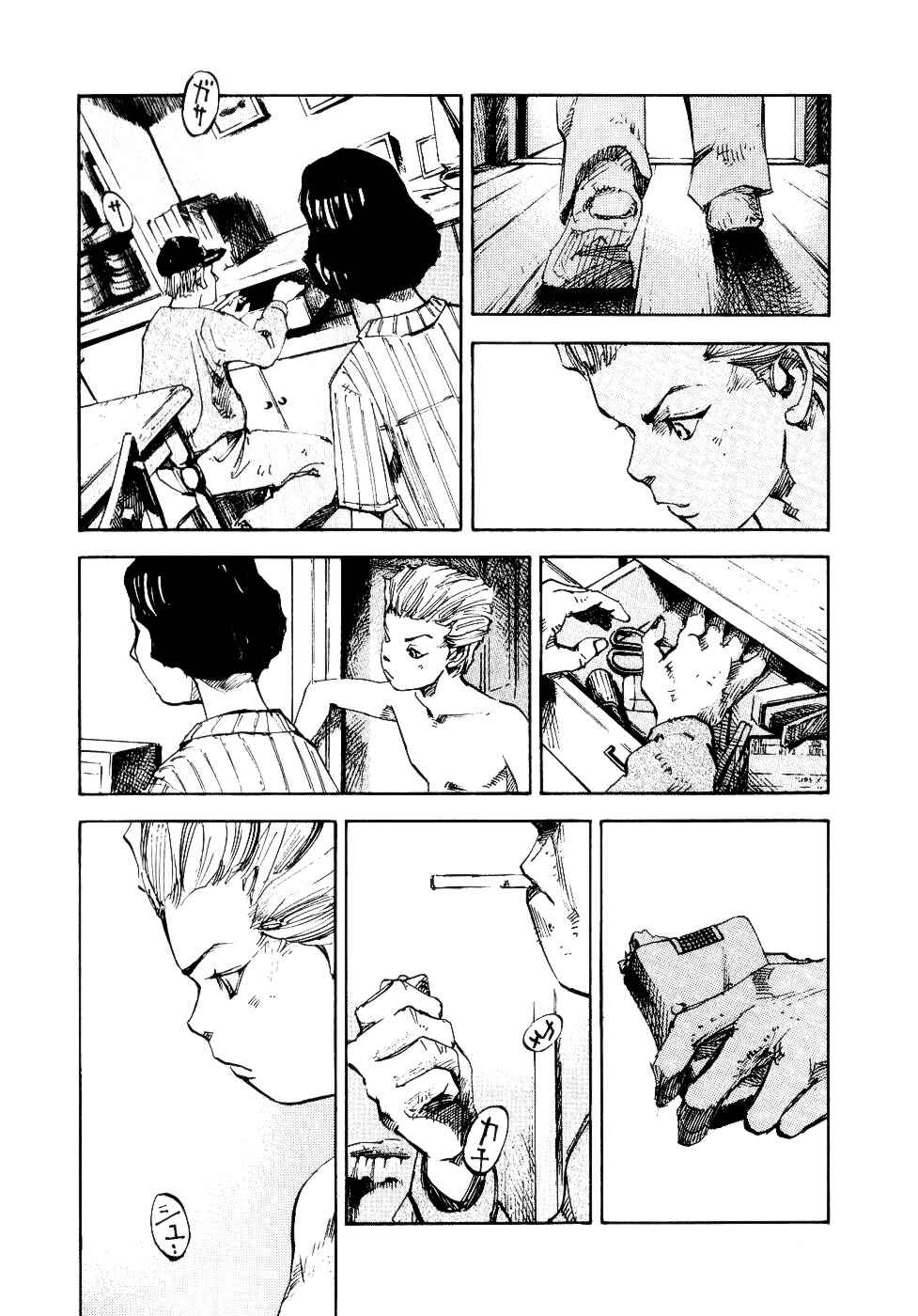 Page 9 Chapter 27 Bakuon Rettou