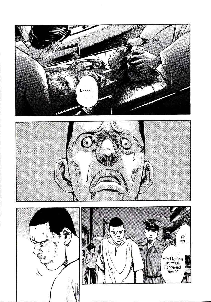 Page 1 Chapter 22 Bakuon Rettou