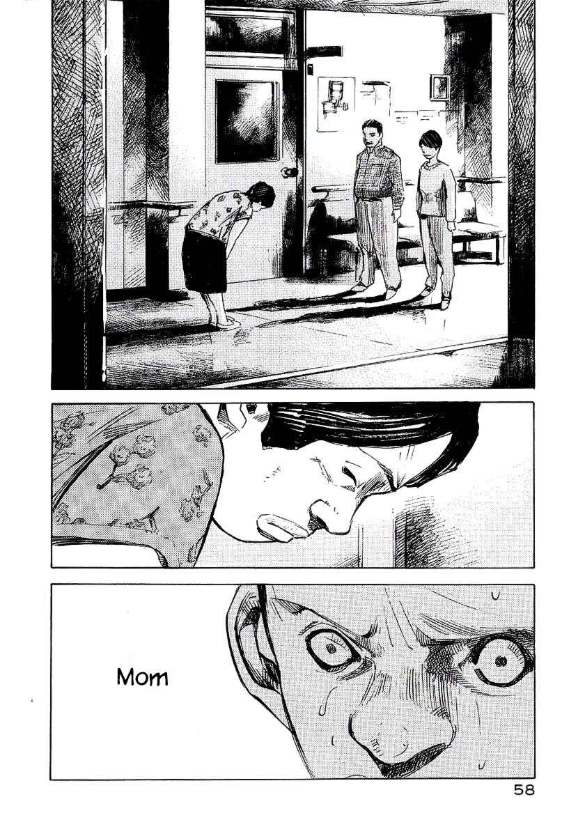 Page 10 Chapter 22 Bakuon Rettou