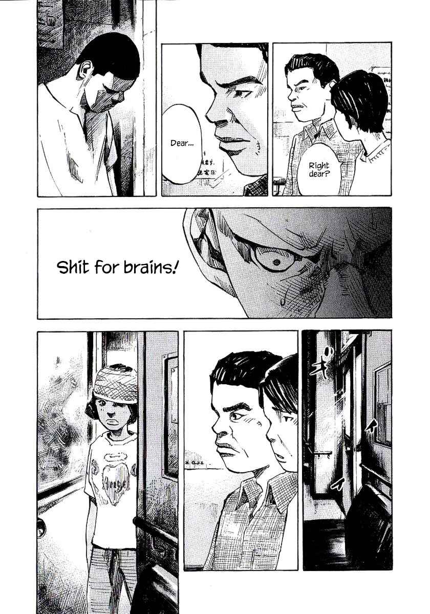 Page 13 Chapter 22 Bakuon Rettou