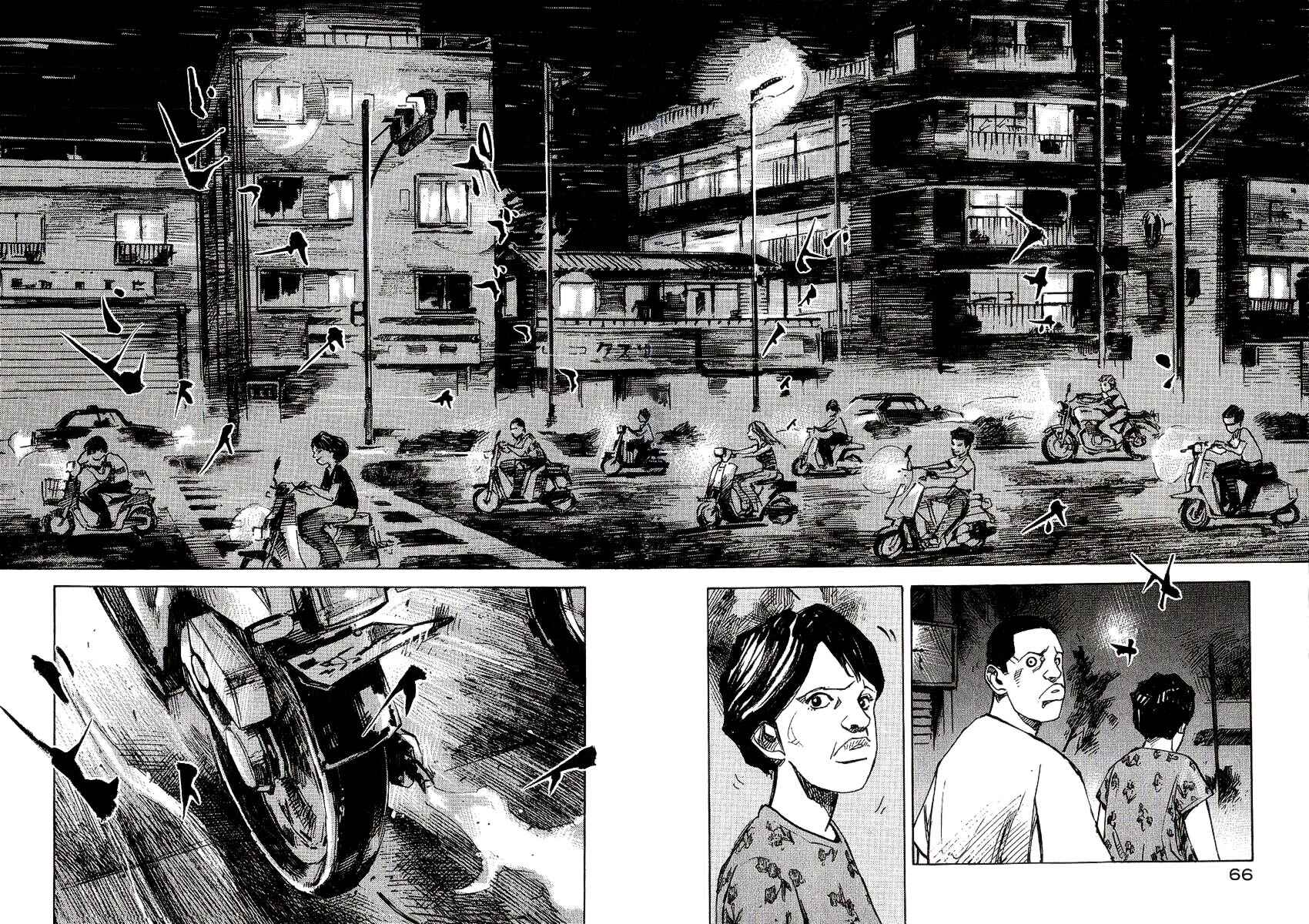 Page 18 Chapter 22 Bakuon Rettou