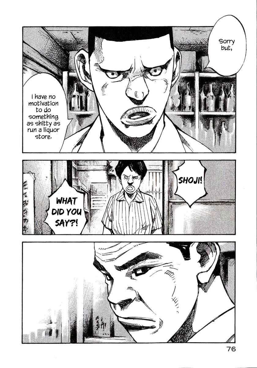 Page 27 Chapter 22 Bakuon Rettou