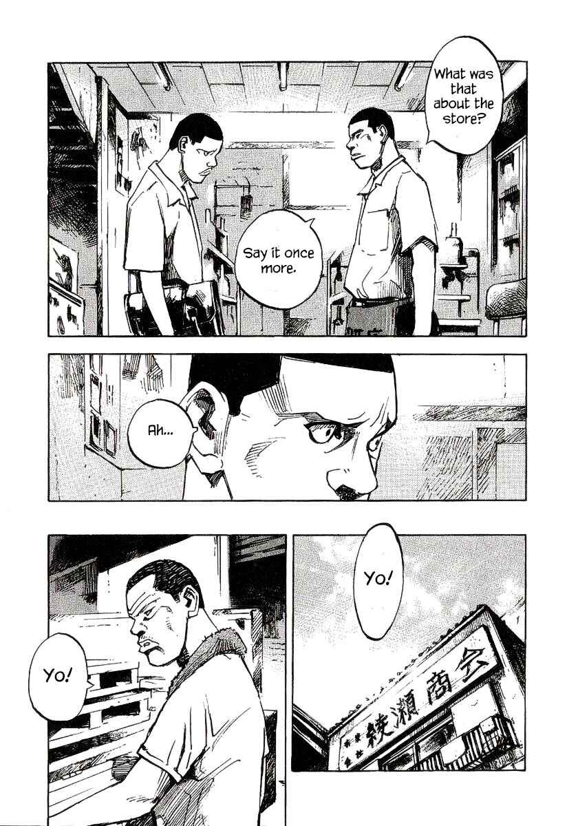 Page 28 Chapter 22 Bakuon Rettou
