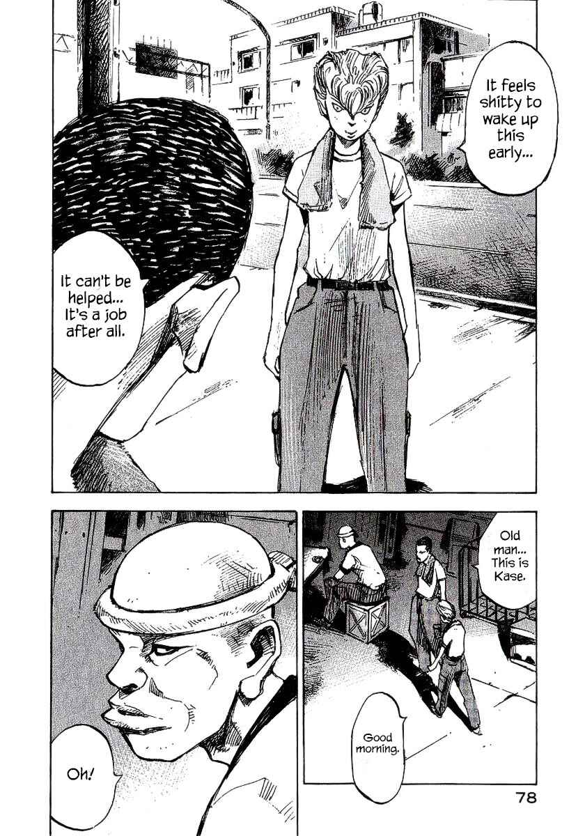 Page 29 Chapter 22 Bakuon Rettou