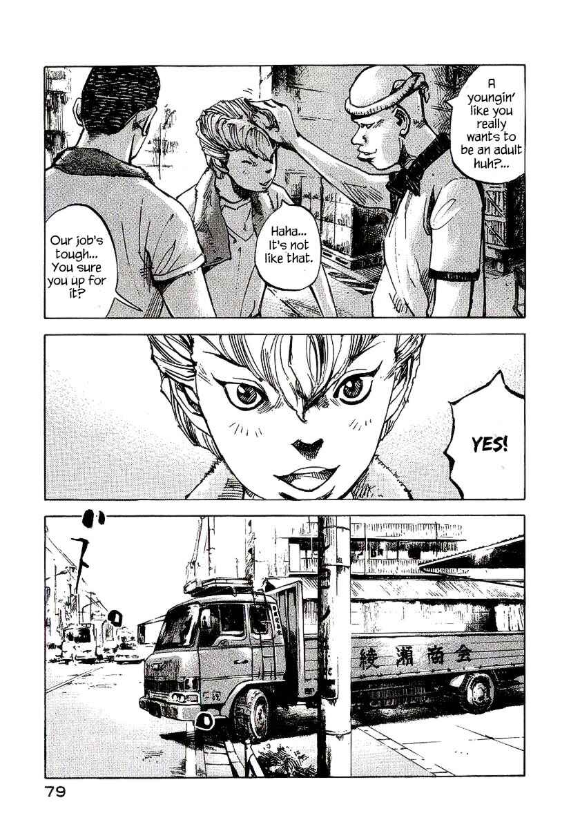 Page 30 Chapter 22 Bakuon Rettou