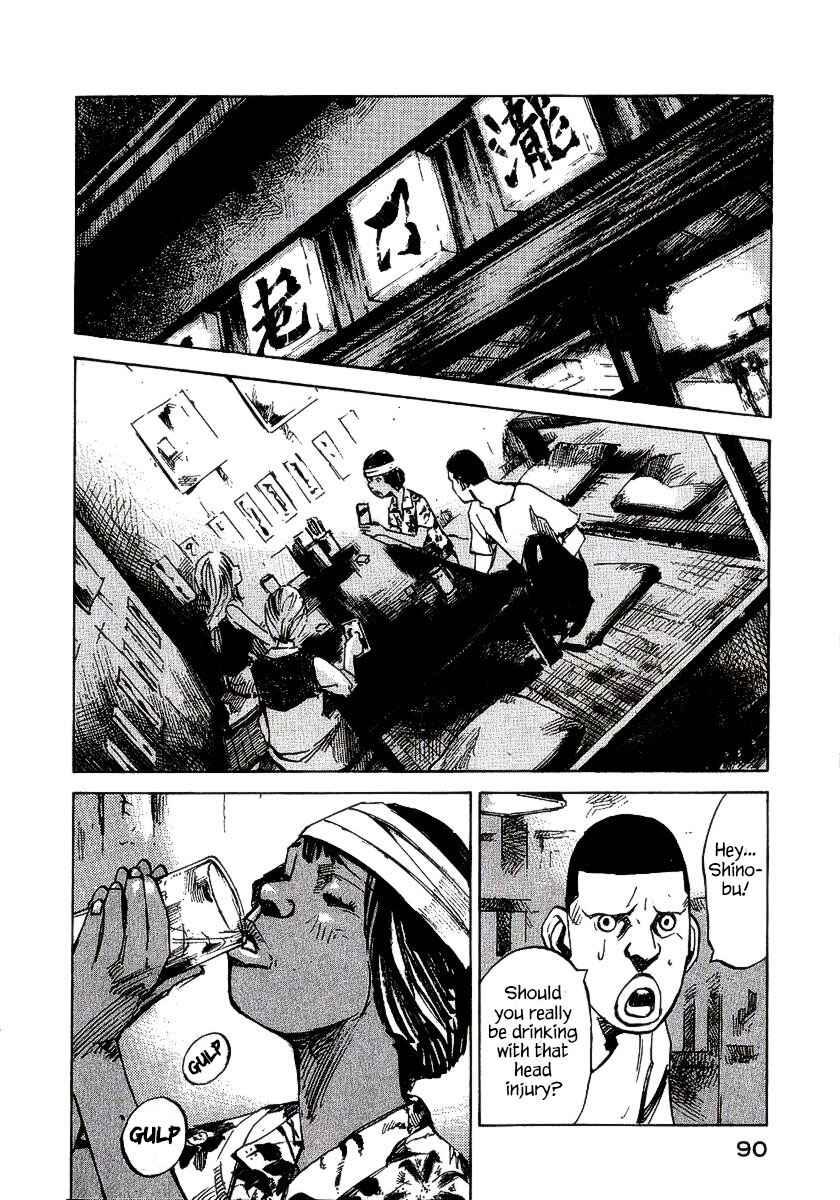 Page 41 Chapter 22 Bakuon Rettou