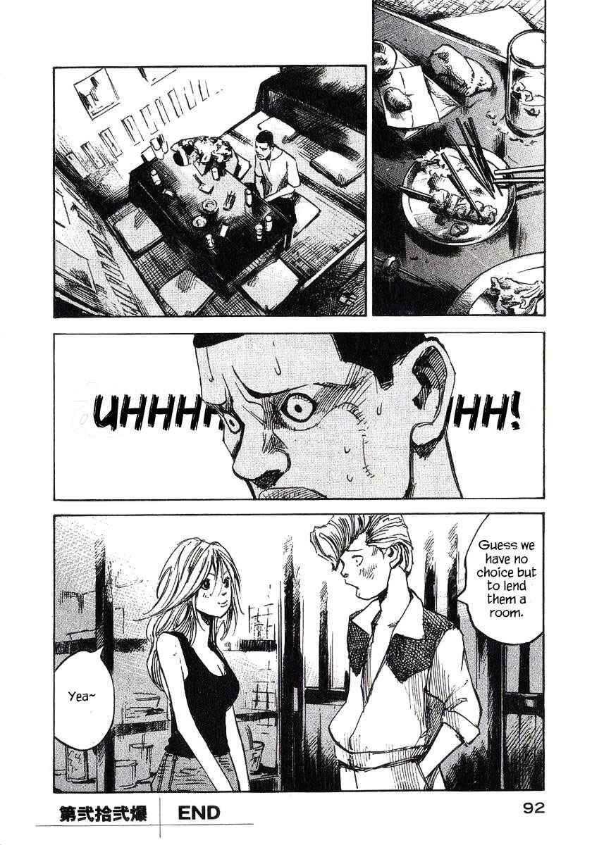 Page 43 Chapter 22 Bakuon Rettou