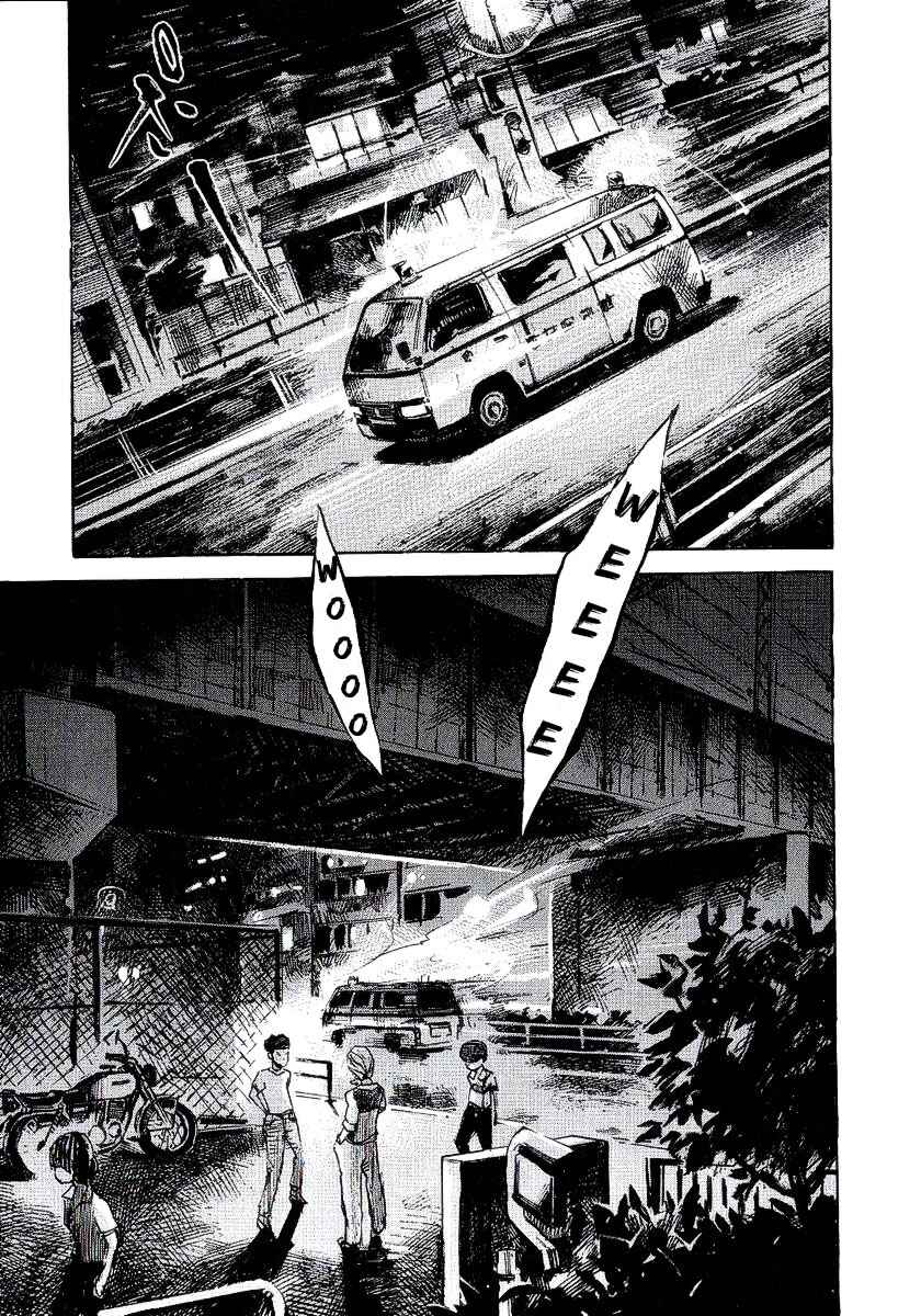 Page 5 Chapter 22 Bakuon Rettou