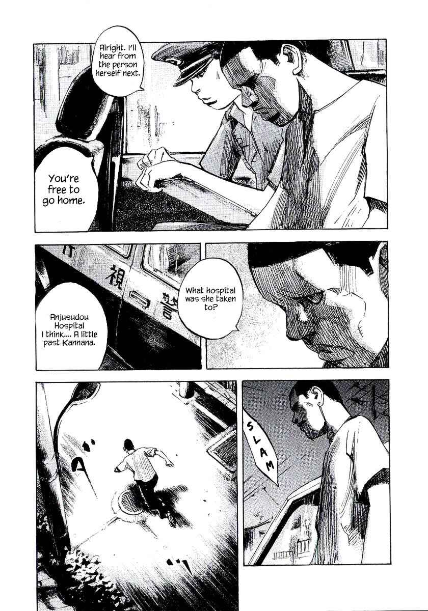 Page 7 Chapter 22 Bakuon Rettou
