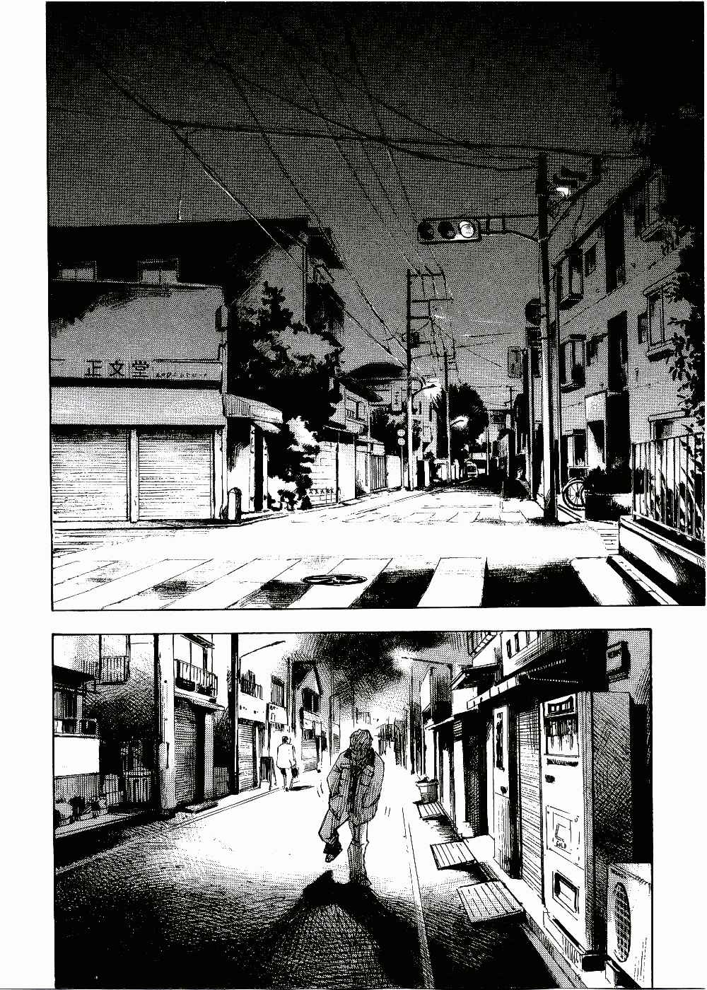 Page 12 Chapter 62 Bakuon Rettou