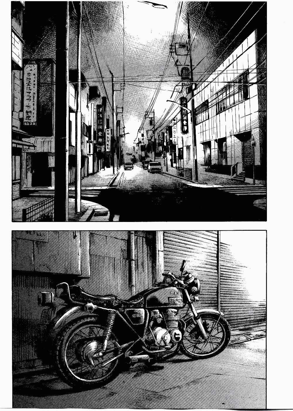 Page 31 Chapter 62 Bakuon Rettou