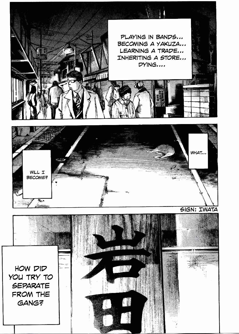 Page 33 Chapter 62 Bakuon Rettou