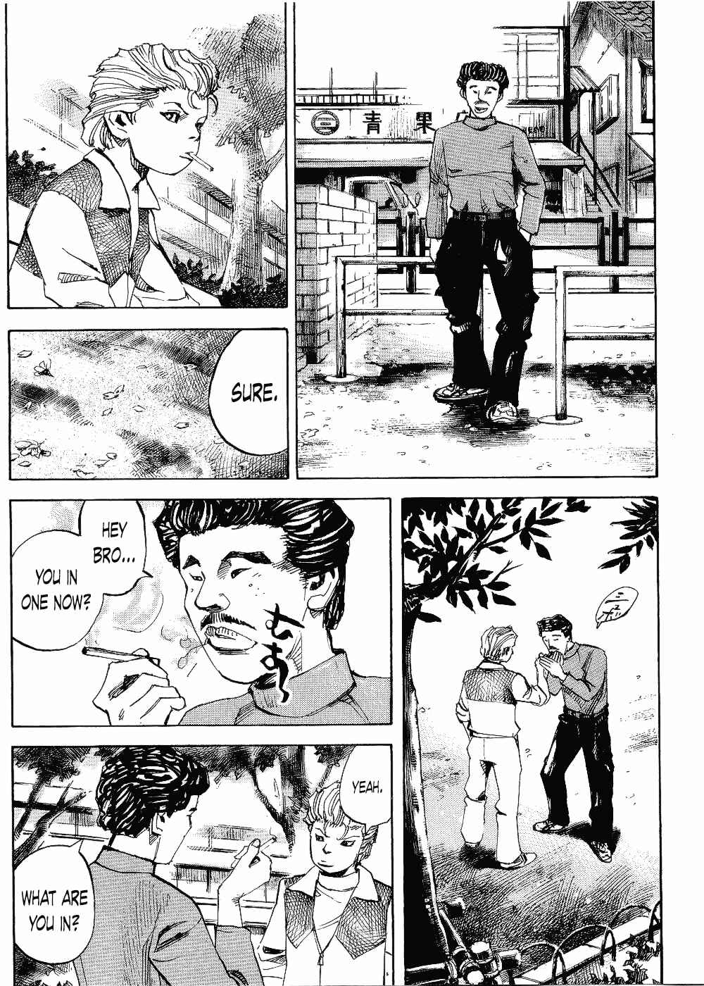 Page 12 Chapter 64 Bakuon Rettou