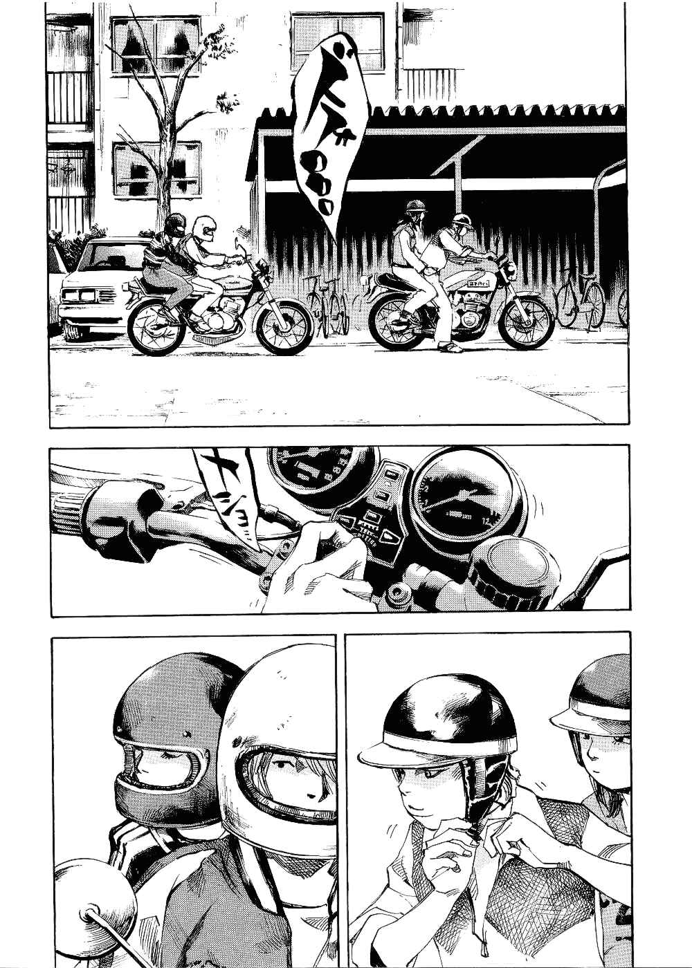 Page 2 Chapter 64 Bakuon Rettou