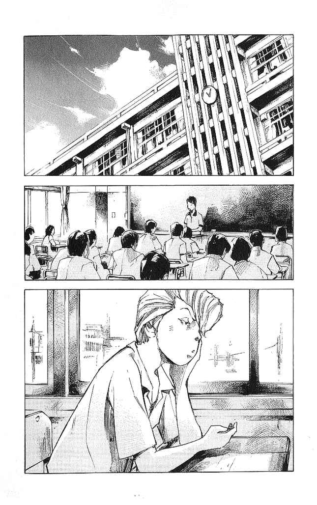 Page 16 Chapter 17 Bakuon Rettou