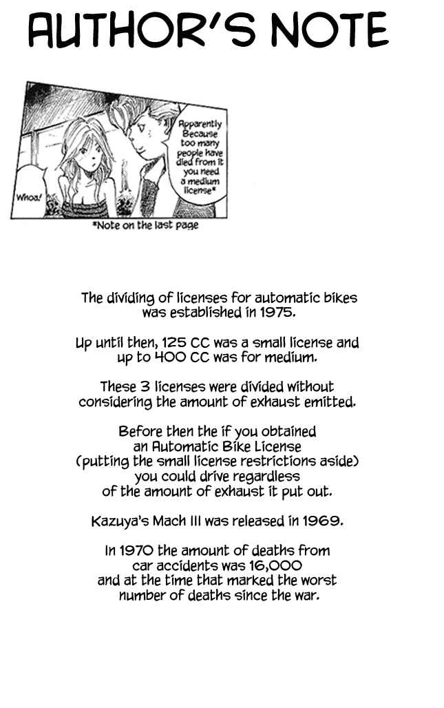 Page 50 Chapter 17 Bakuon Rettou