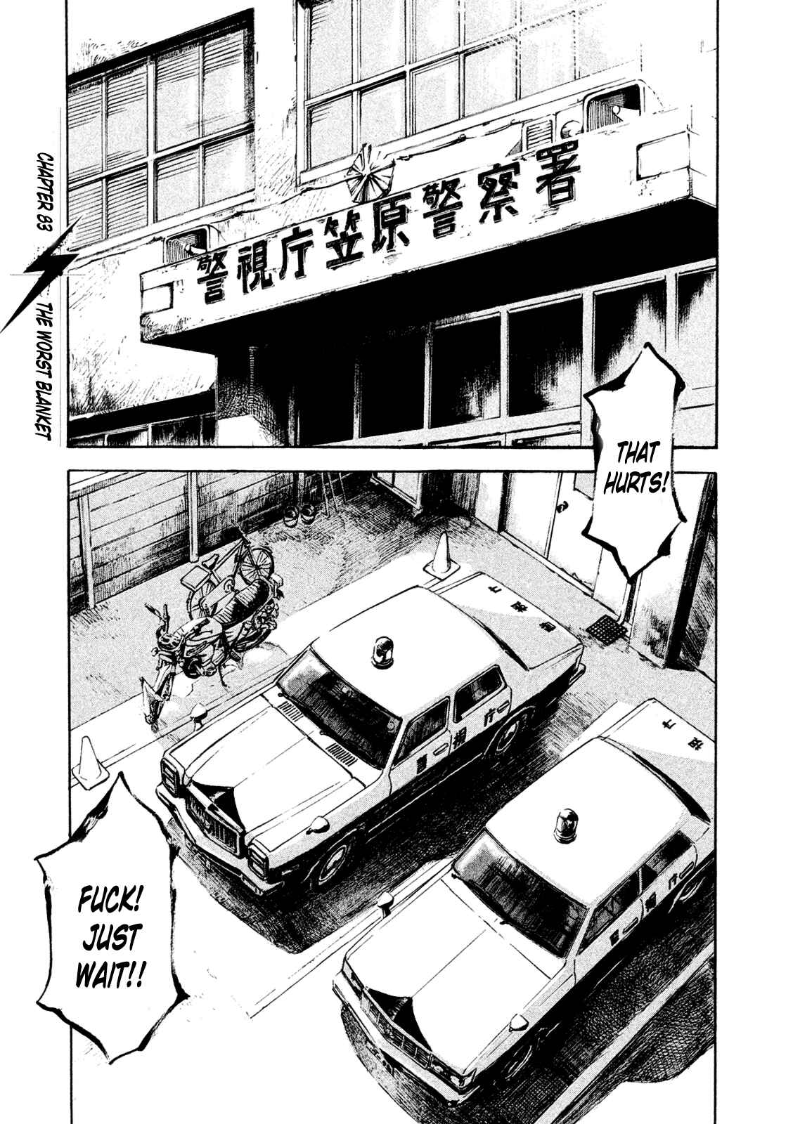 Page 2 Chapter 83 Bakuon Rettou