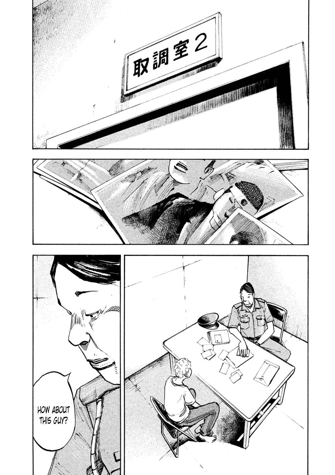 Page 22 Chapter 83 Bakuon Rettou
