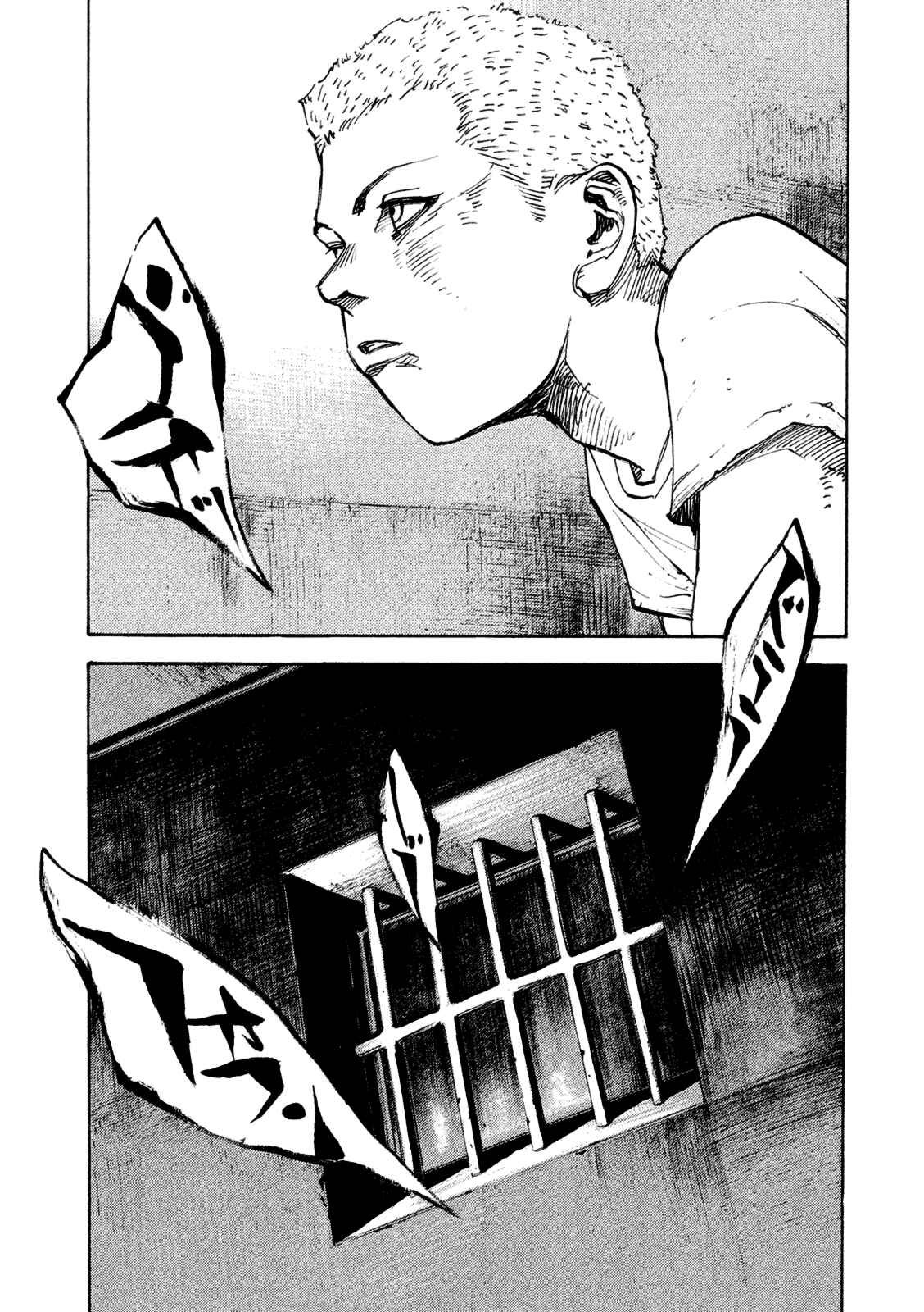 Page 28 Chapter 83 Bakuon Rettou